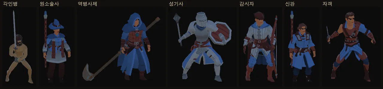 PallMark 일곱 클래스의 3D 외형을 가로로 나란히 놓은 확인 이미지