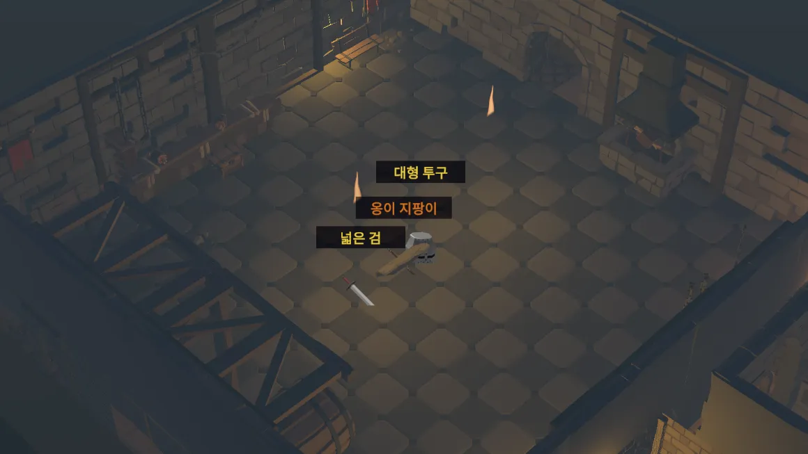 던전 방 바닥에 대형 투구, 옹이 지팡이, 넓은 검이 떨어져 이름표가 떠 있는 모습